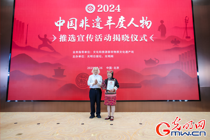 2024“中国非遗年度人物”揭晓 近距离感受非遗年度人物风采 2024“中国非遗年度人物”揭晓 近距离感受非遗年度人物风采