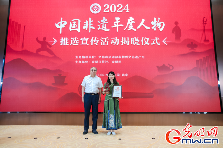 2024“中国非遗年度人物”揭晓 近距离感受非遗年度人物风采 2024“中国非遗年度人物”揭晓 近距离感受非遗年度人物风采