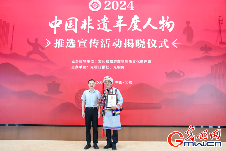 2024“中国非遗年度人物”揭晓 近距离感受非遗年度人物风采 2024“中国非遗年度人物”揭晓 近距离感受非遗年度人物风采