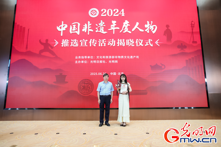 2024“中国非遗年度人物”揭晓 近距离感受非遗年度人物风采 2024“中国非遗年度人物”揭晓 近距离感受非遗年度人物风采