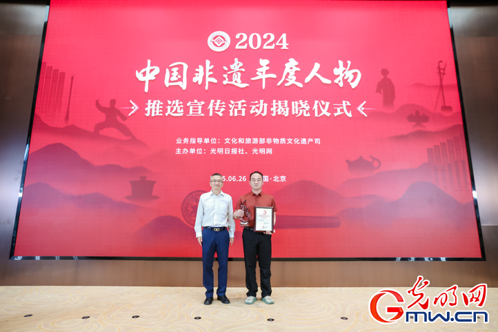 2024“中国非遗年度人物”揭晓 近距离感受非遗年度人物风采 2024“中国非遗年度人物”揭晓 近距离感受非遗年度人物风采