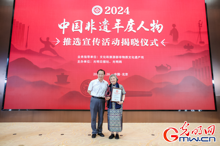 2024“中国非遗年度人物”揭晓 近距离感受非遗年度人物风采 2024“中国非遗年度人物”揭晓 近距离感受非遗年度人物风采