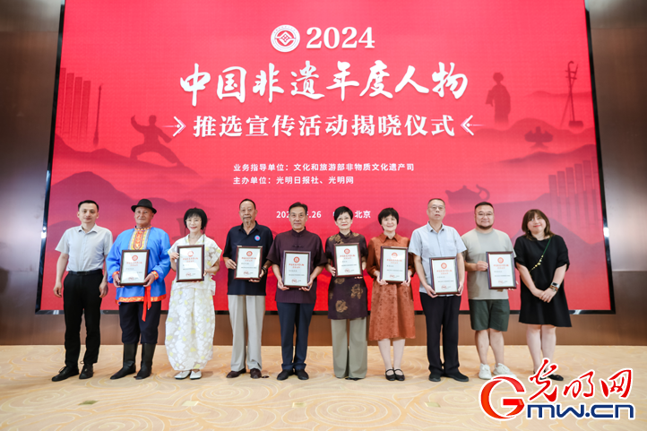 2024“中国非遗年度人物”揭晓 近距离感受非遗年度人物风采 2024“中国非遗年度人物”揭晓 近距离感受非遗年度人物风采