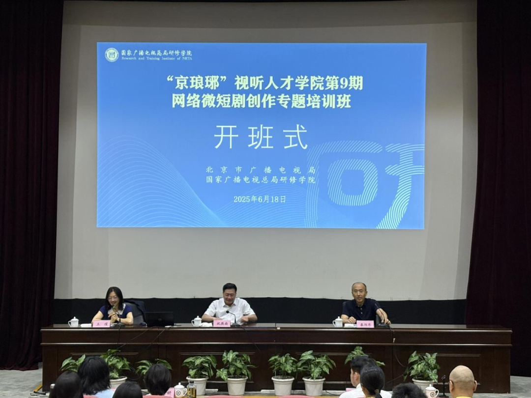 破局微短剧赛道：当“京琅琊”开启“微短剧+”的全链路进阶