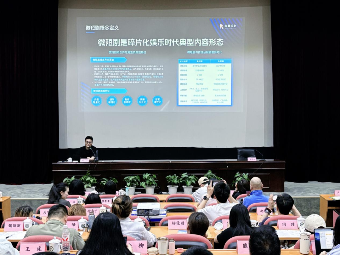 破局微短剧赛道：当“京琅琊”开启“微短剧+”的全链路进阶