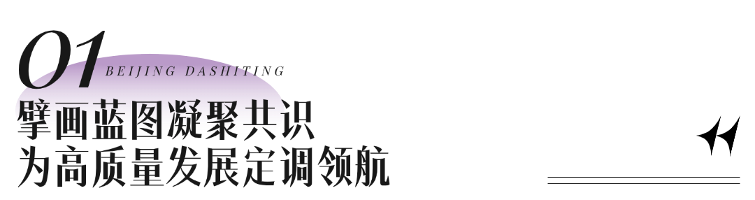 第三届北京网络视听艺术大会开幕“追光计划”成果亮相，发布80部精品力作！