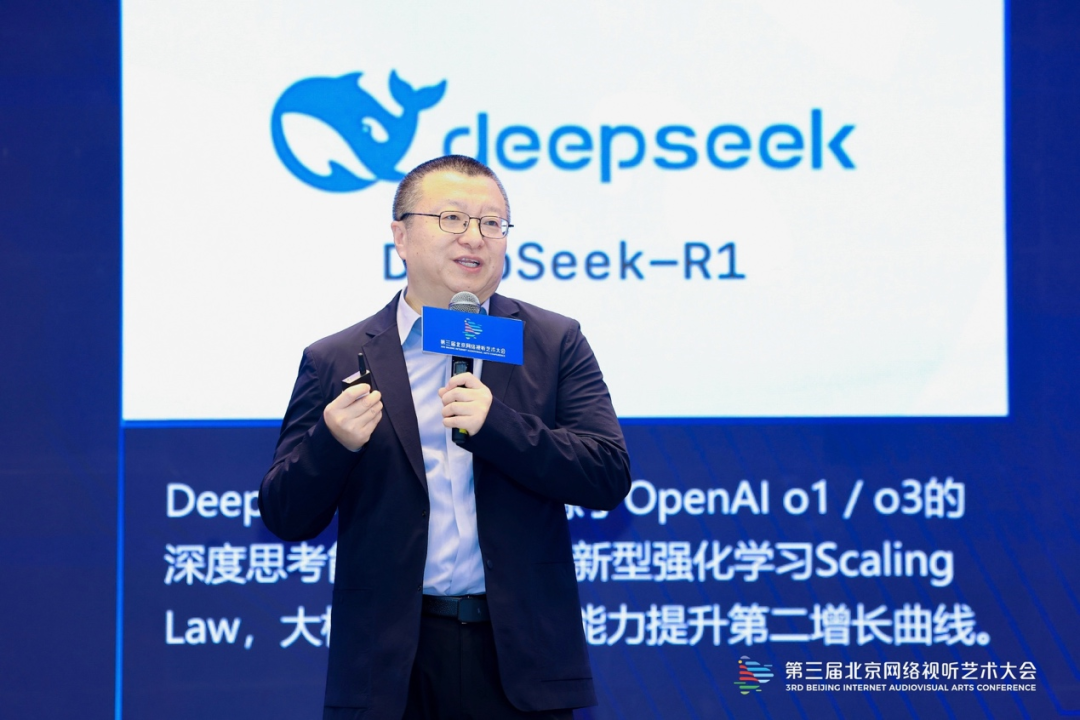 第三届北京网络视听艺术大会开幕“追光计划”成果亮相，发布80部精品力作！