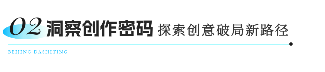 “综”观万象，“艺”启未来，网络综艺破圈正当时！