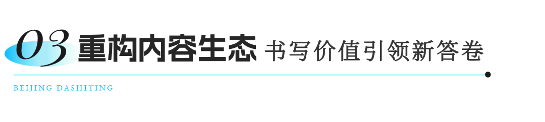 “综”观万象，“艺”启未来，网络综艺破圈正当时！