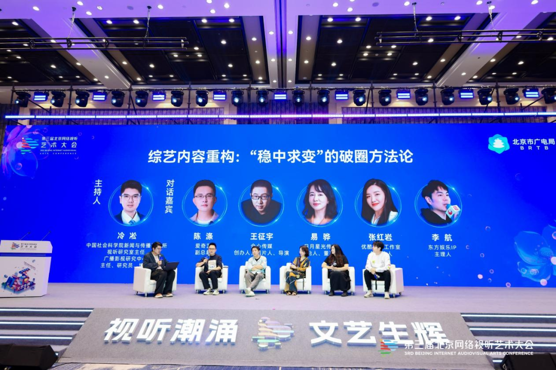 “综”观万象，“艺”启未来，网络综艺破圈正当时！