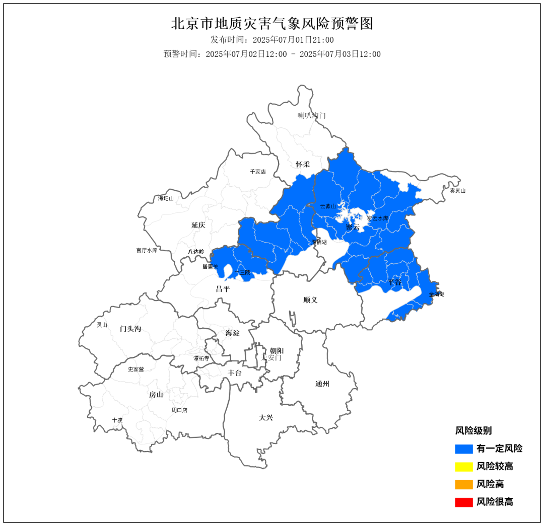 北京市发布地质灾害气象风险预警