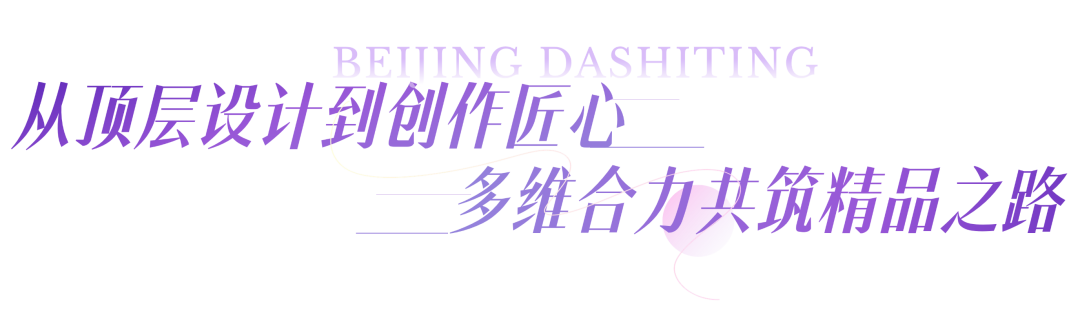 破解创作密码，解码市场趋势，这场网络剧创作主题研讨共探精品创作新路径！