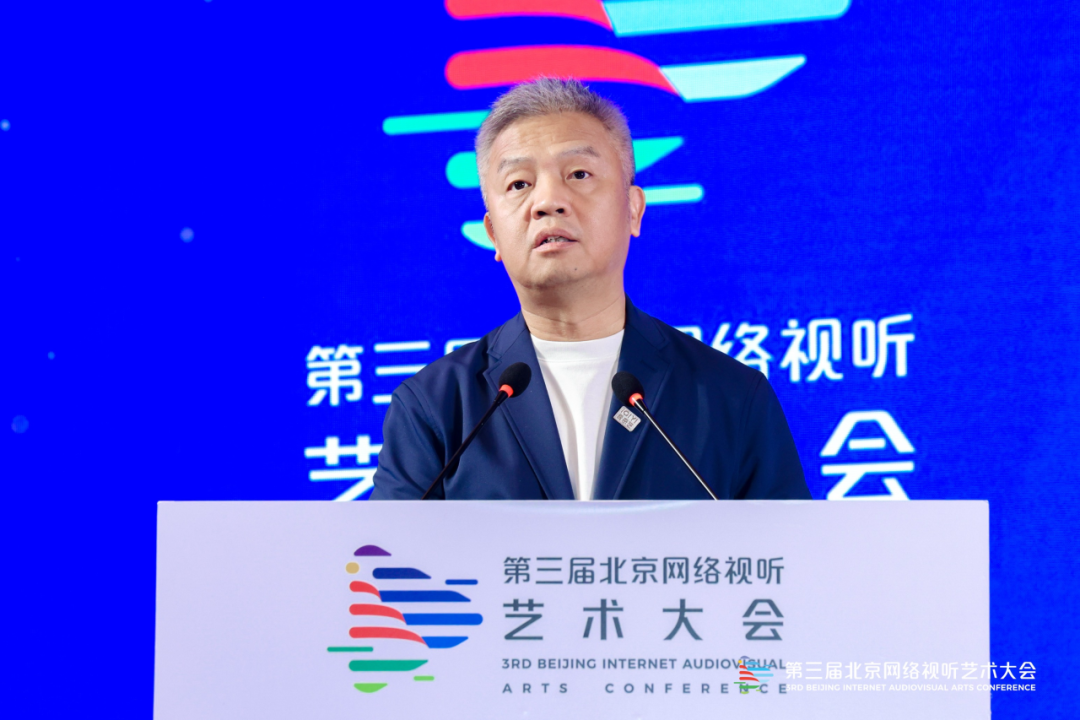 破解创作密码，解码市场趋势，这场网络剧创作主题研讨共探精品创作新路径！