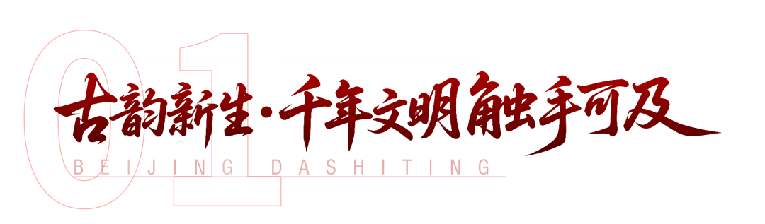 Pick北京市广电局成果19号、7号！赏“视听奇境”，赢幸运好礼 | 北京超高清视听·行！