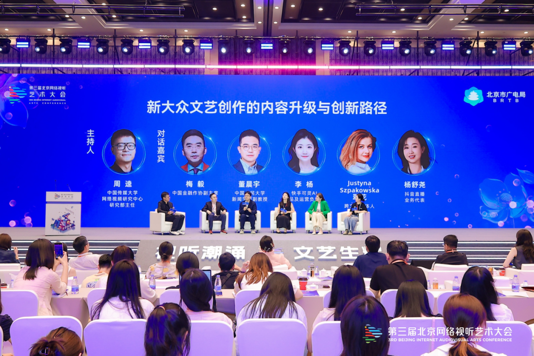 以未来视野重塑大众表达，新大众文艺“破局”向新！
