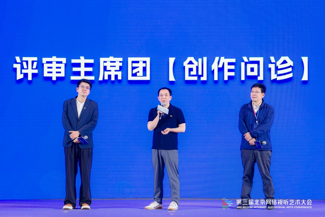 “追光计划”国际微短剧大赛专场活动圆满落幕！微剧领航，共绘网络视听新蓝图