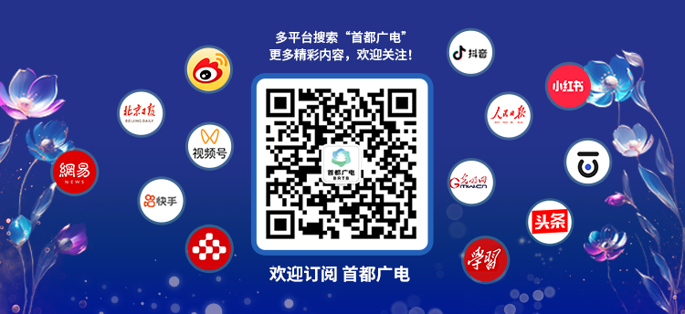 微剧弘声，追光领航——“追光计划”国际微短剧大赛赋能文化新表达！