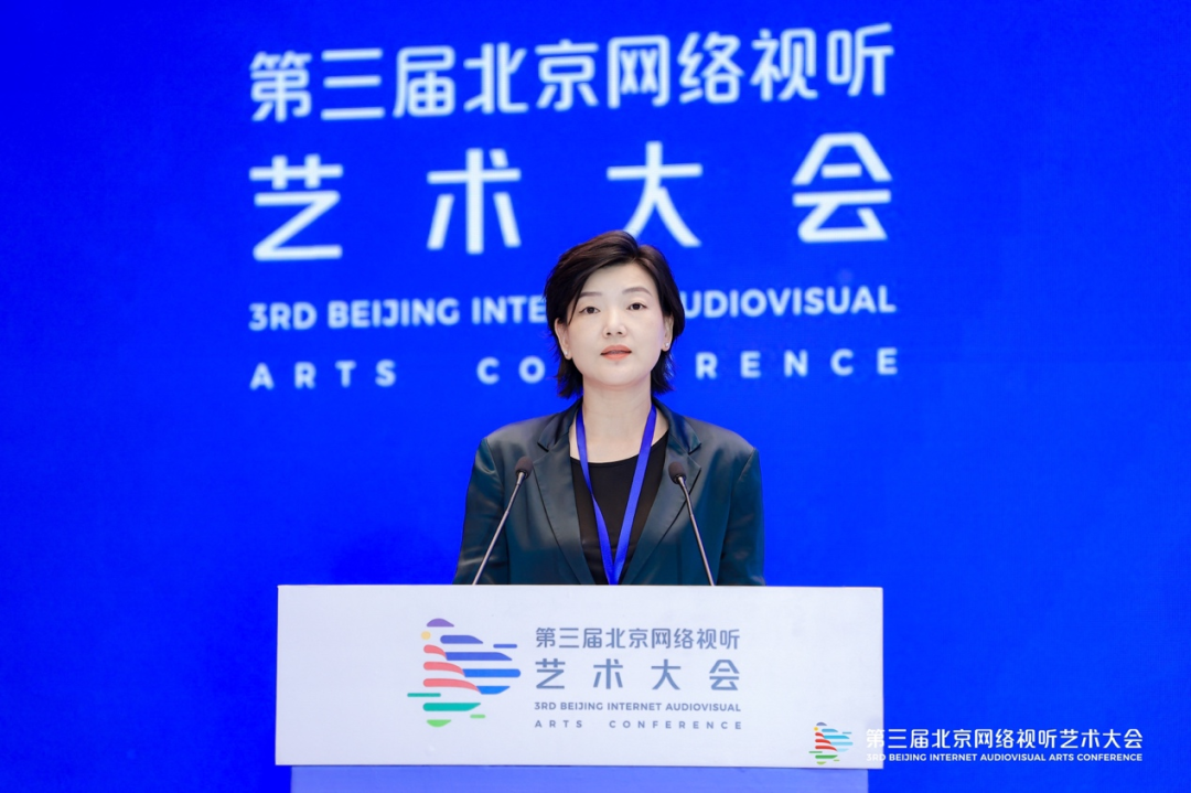 推动政企“双向奔赴”，北京构筑网络视听产业“强磁场”！