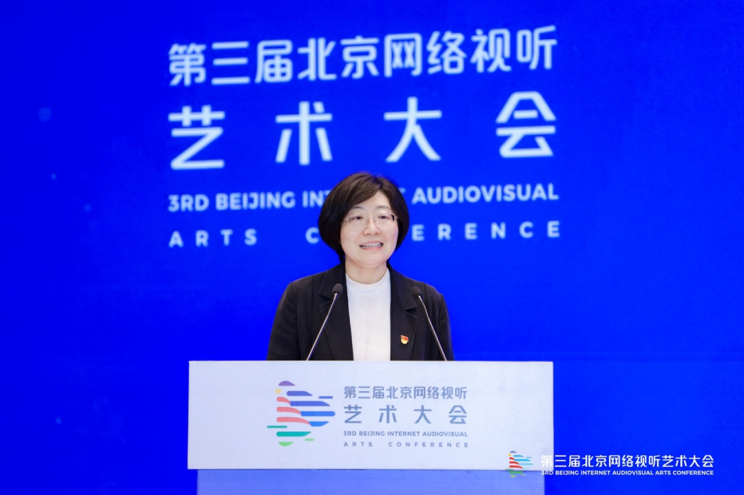 推动政企“双向奔赴”，北京构筑网络视听产业“强磁场”！