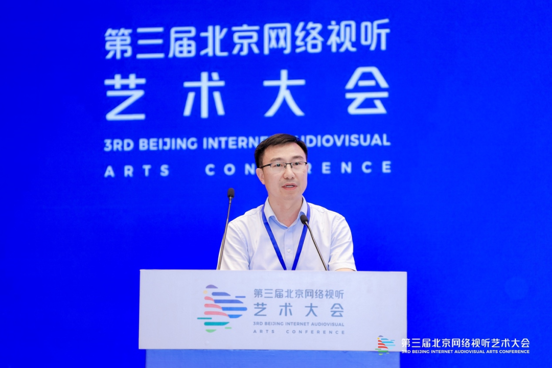 推动政企“双向奔赴”，北京构筑网络视听产业“强磁场”！