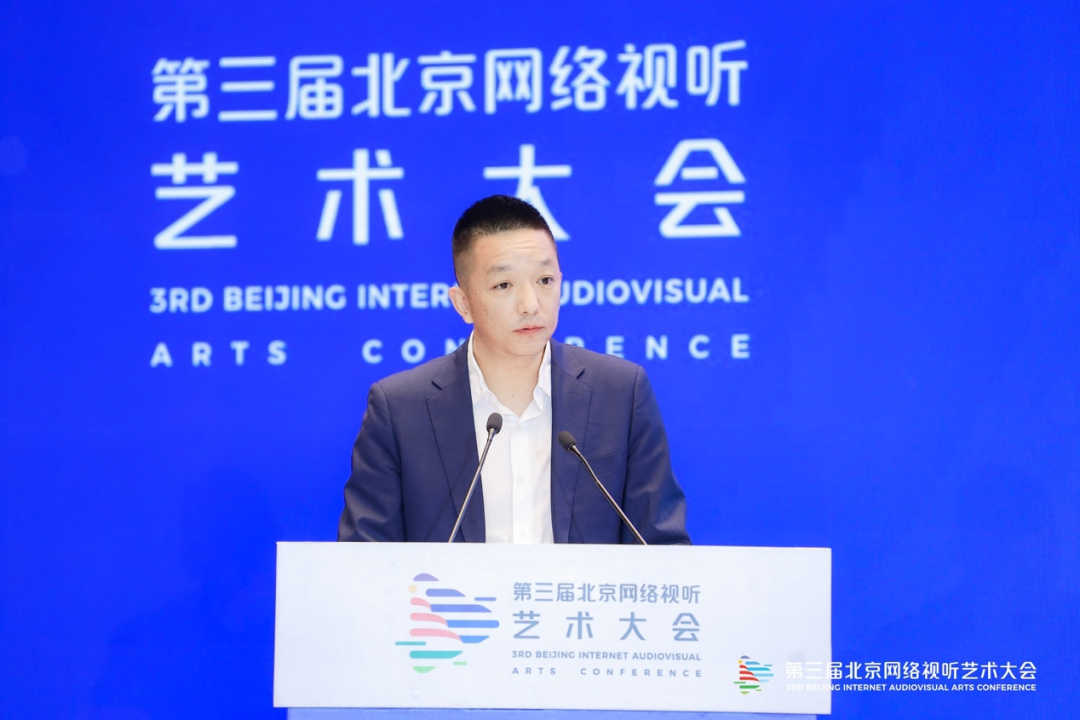 推动政企“双向奔赴”，北京构筑网络视听产业“强磁场”！