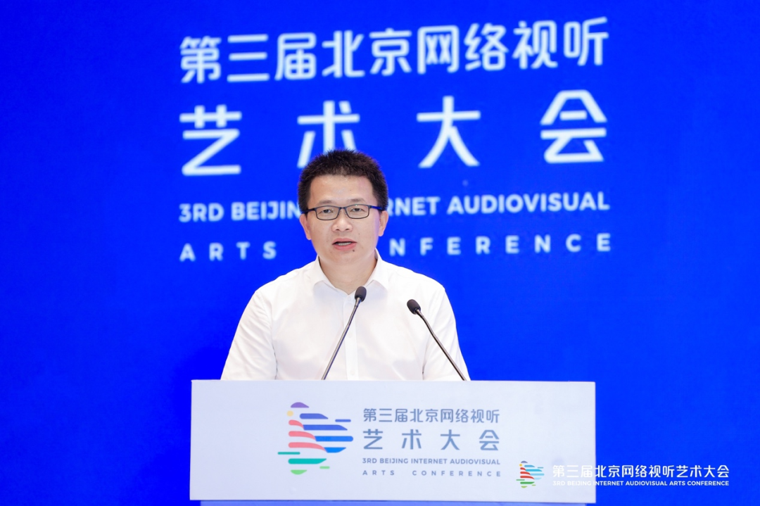 推动政企“双向奔赴”，北京构筑网络视听产业“强磁场”！