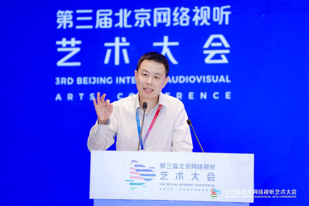 推动政企“双向奔赴”，北京构筑网络视听产业“强磁场”！