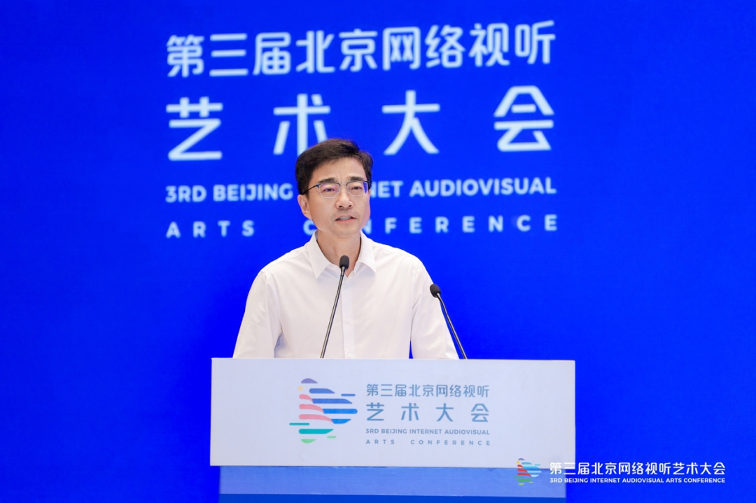 推动政企“双向奔赴”，北京构筑网络视听产业“强磁场”！