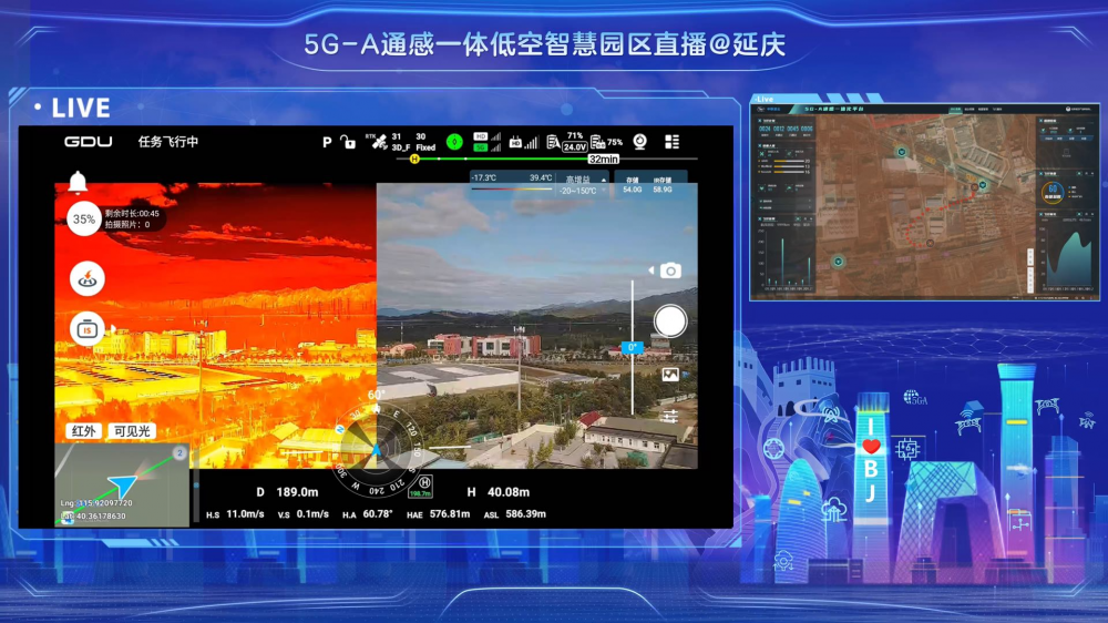 “两区”建设五周年，中关村延庆园交出优质答卷