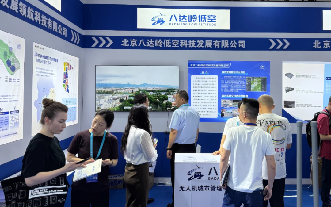 “两区”建设五周年，中关村延庆园交出优质答卷