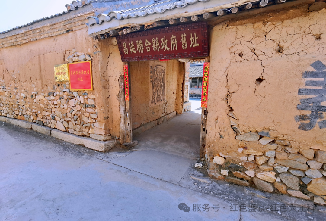 火热七月，在延庆，追寻红色的足迹