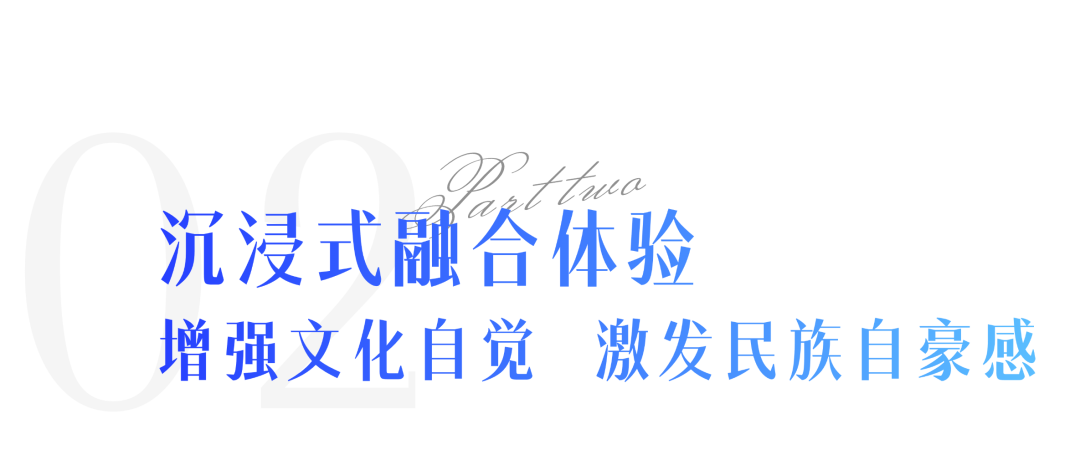 置身“视听奇境”是什么体验？超高清沉浸式场景圈粉无数｜北京超高清视听，行！