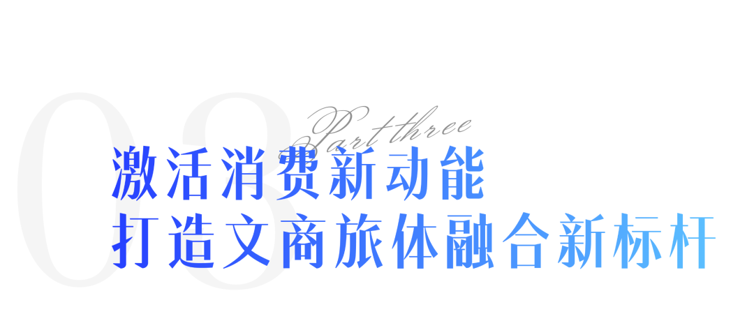 置身“视听奇境”是什么体验？超高清沉浸式场景圈粉无数｜北京超高清视听，行！