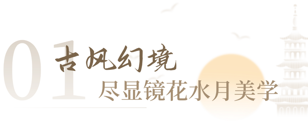 北京动画新势力！《聊斋：兰若寺》暑期档奇遇之旅开启——