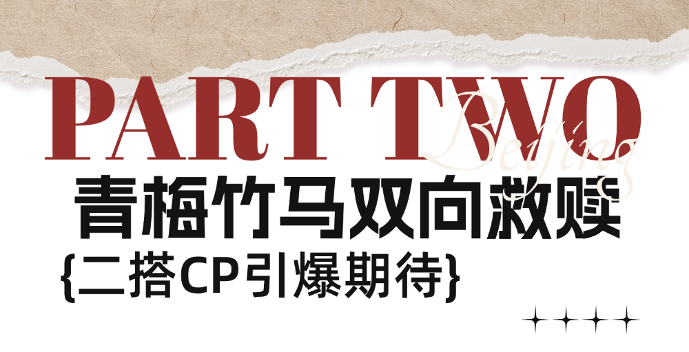 “北京大视听”新剧速递丨《樱桃琥珀》今日热播！一起重温没有Wi-Fi的青春