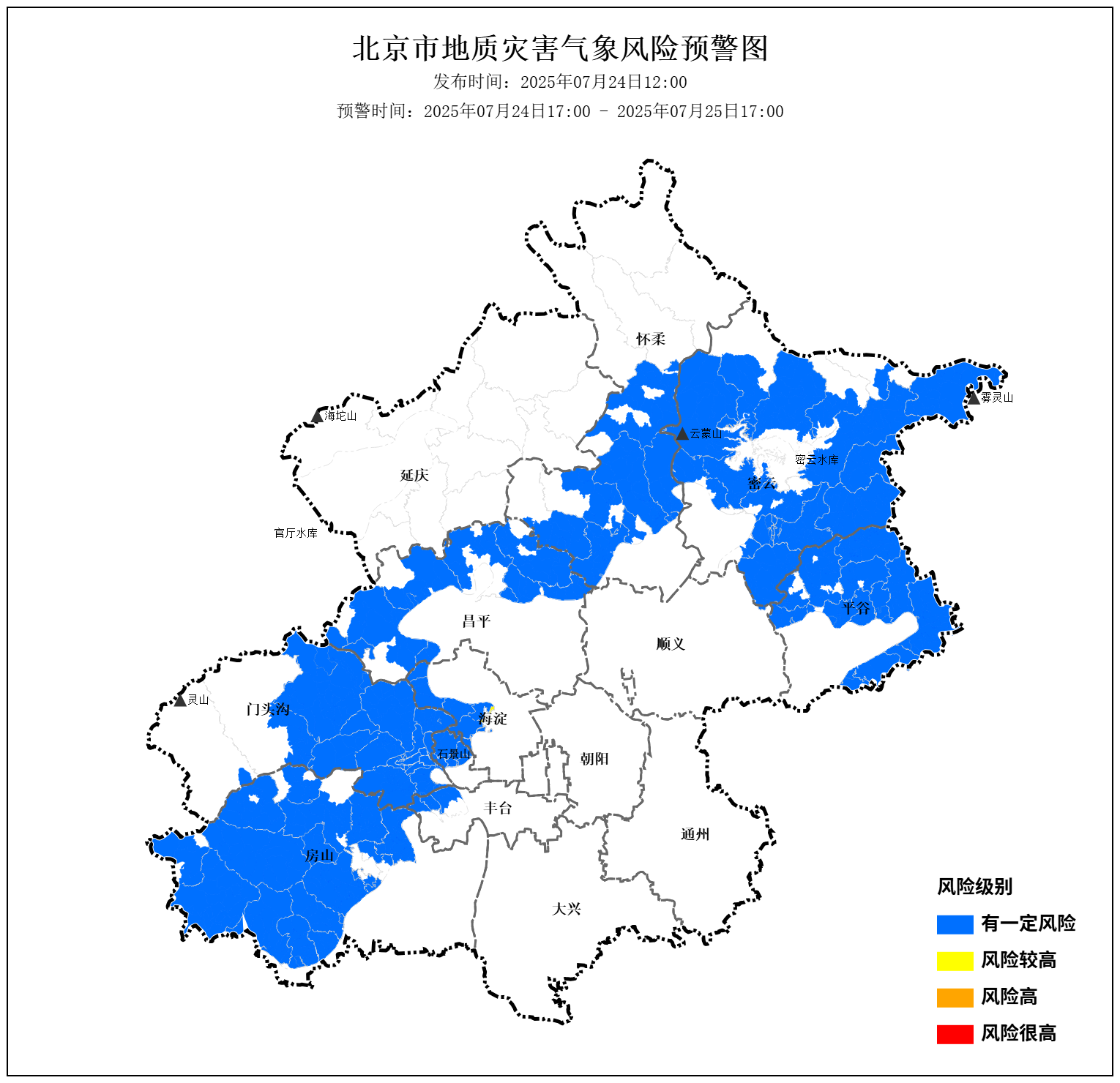 北京市发布地质灾害气象风险预警