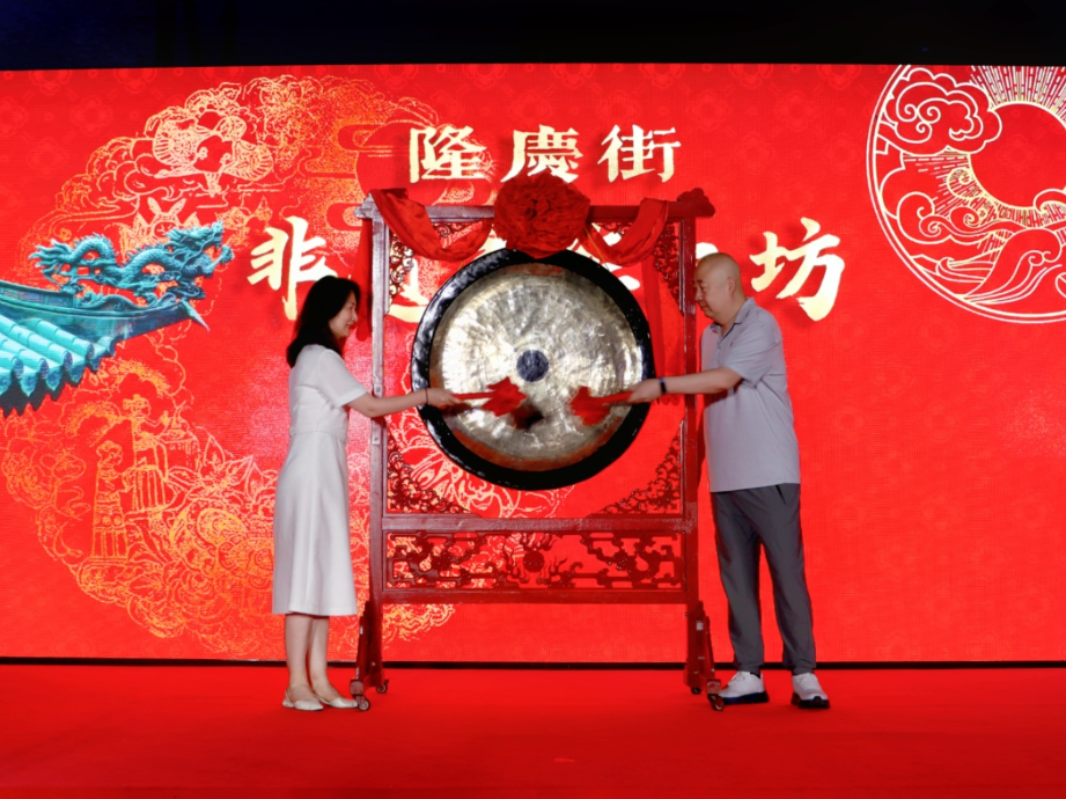 开街！世园非遗工坊邀您体验延庆“传统之美”——