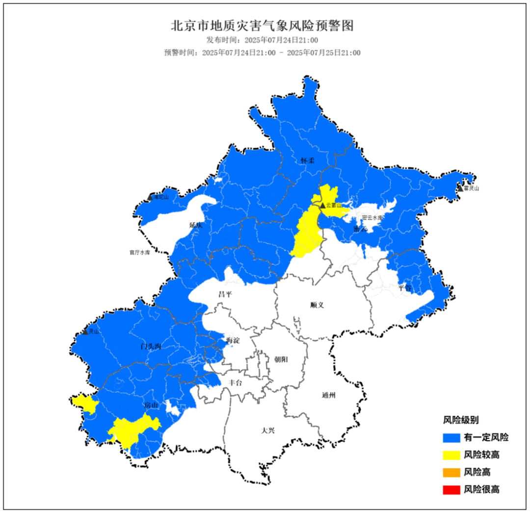 北京市升级发布地质灾害气象风险黄色预警