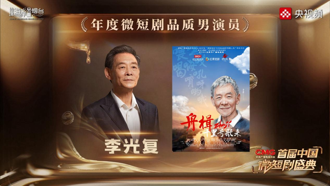 微短剧《舟楫千里号歌来》开播引期待，主题曲《千里号歌》全网上线