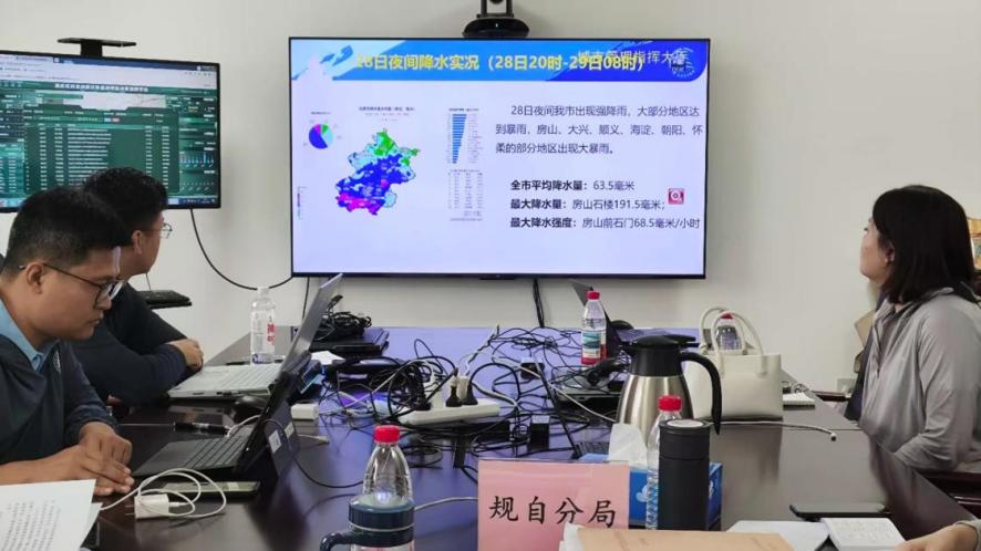 暴雨持续致地灾风险陡增，北京市规划自然资源委延庆分局一线战险情护民生