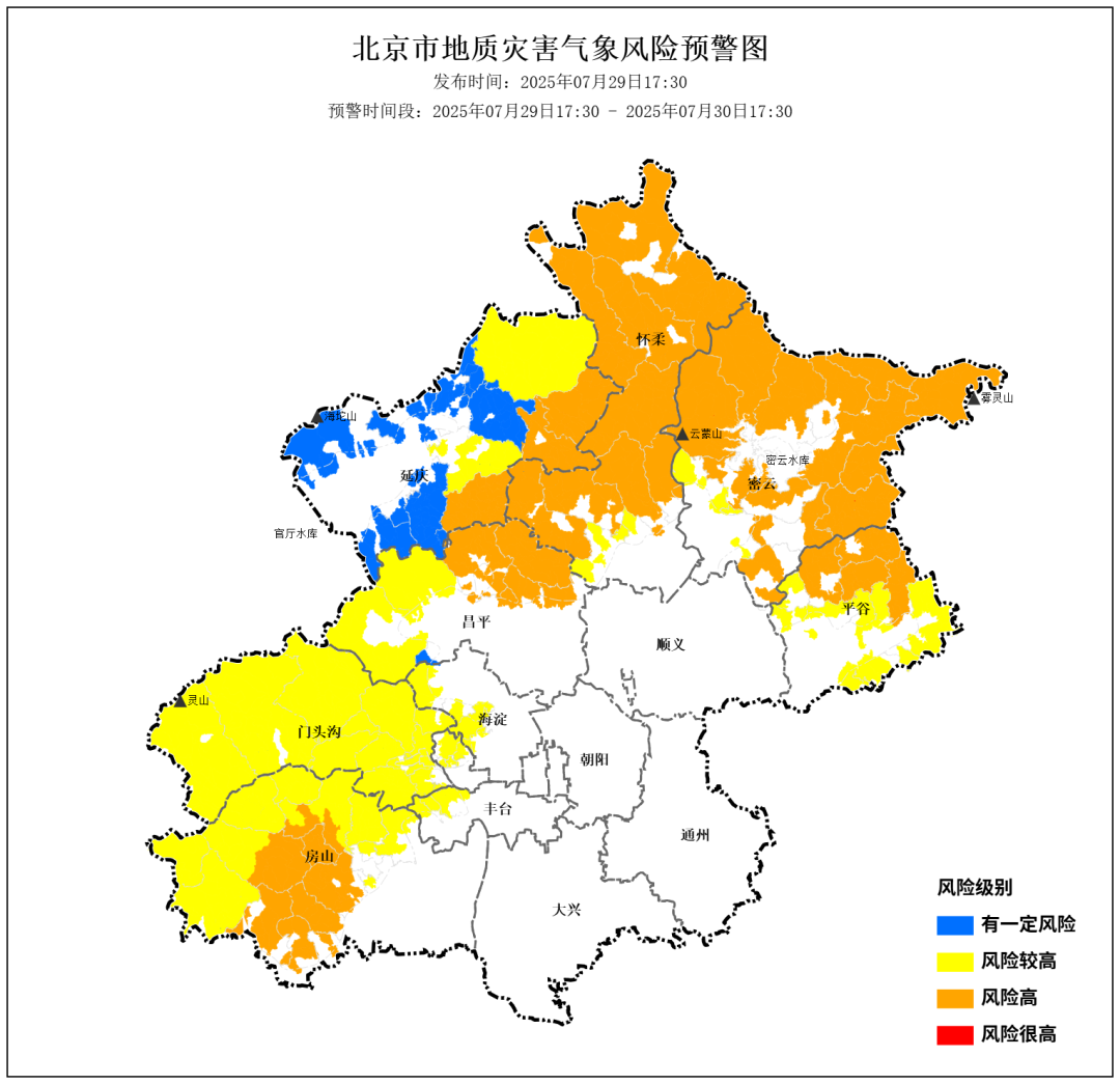 北京市降级发布地质灾害气象风险橙色预警