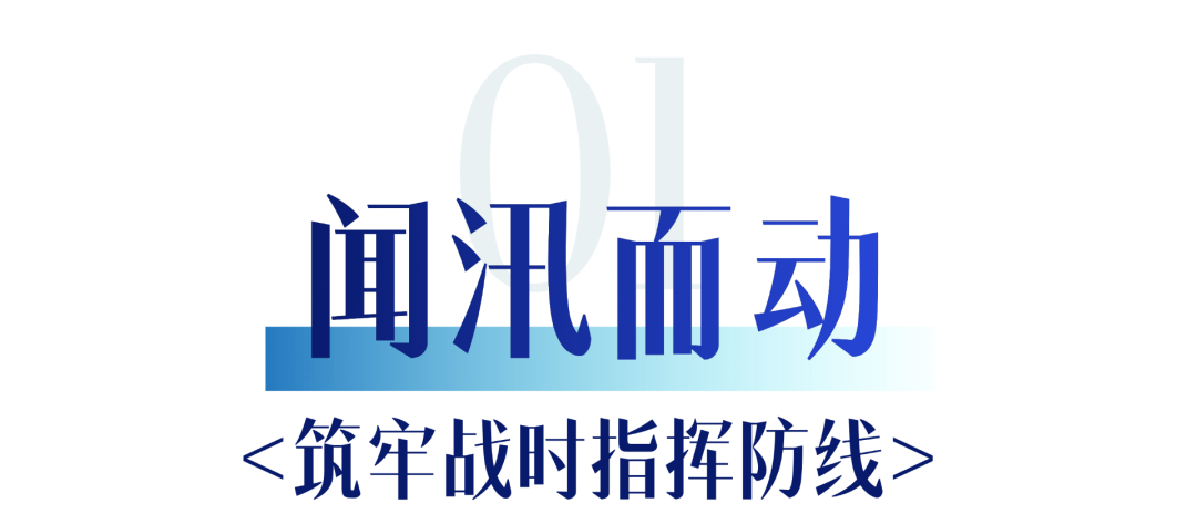 北京市广电局筑牢应急防汛安全网：风雨同舟担使命 声传千里护平安