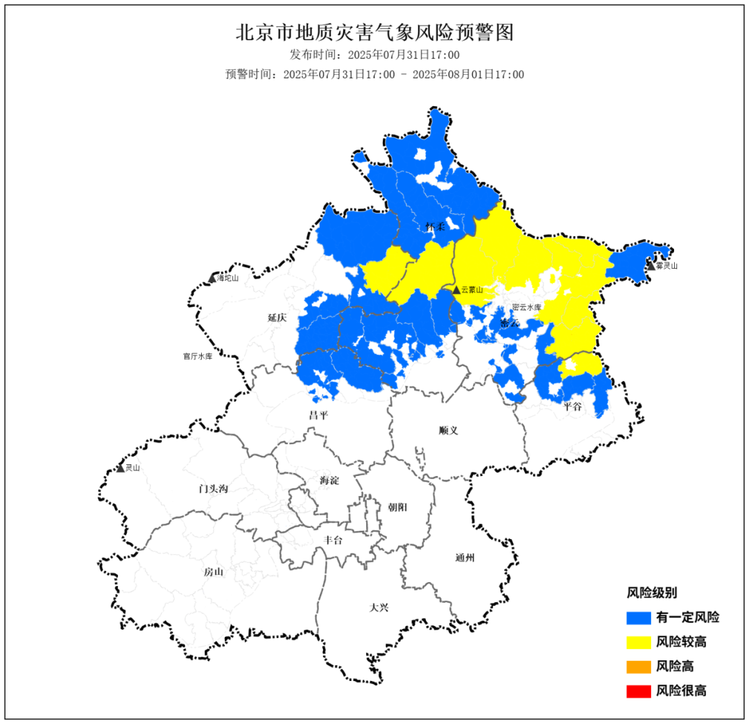 北京市降级发布地质灾害气象风险黄色预警