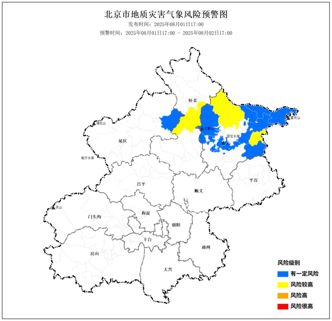 北京市继续发布地质灾害气象风险黄色预警