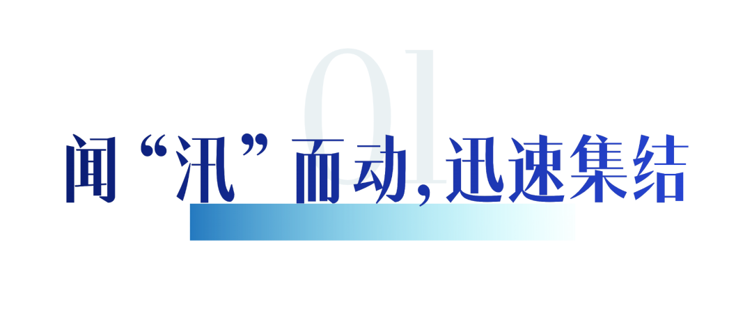 北京汛期·广电视听力量实录④|从光缆抢修到用户复通,北京市广电局这样保民生—— 北京汛期·广电视听力量实录④|从光缆抢修到用户复通,北京市广电局这样保民生——