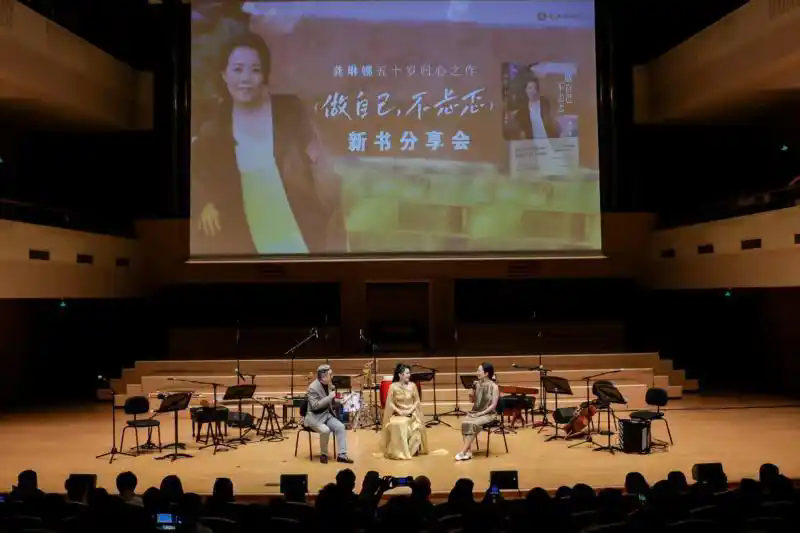 龚琳娜推出《做自己 不忐忑》直面中年蜕变