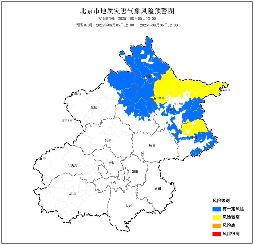 北京市降级发布地质灾害气象风险黄色预警