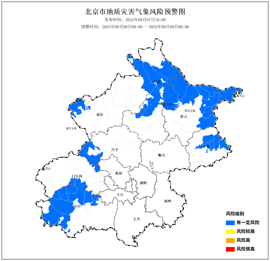 北京市发布地质灾害气象风险蓝色预警