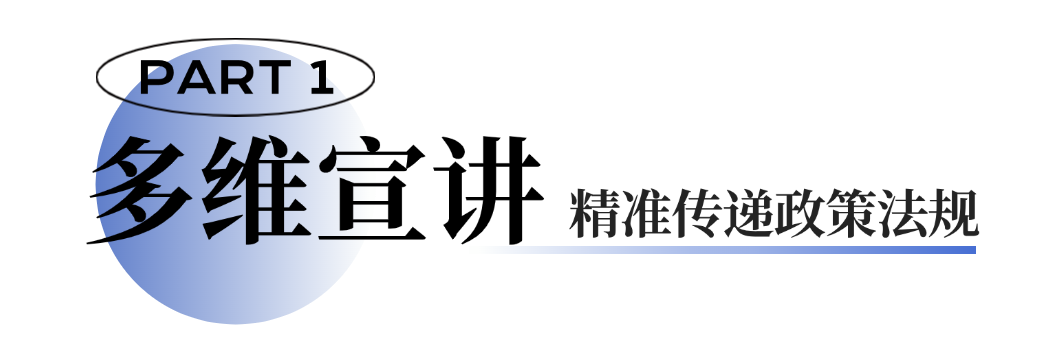 法律、政策、服务打包“送上门”，这场活动来到顺义——