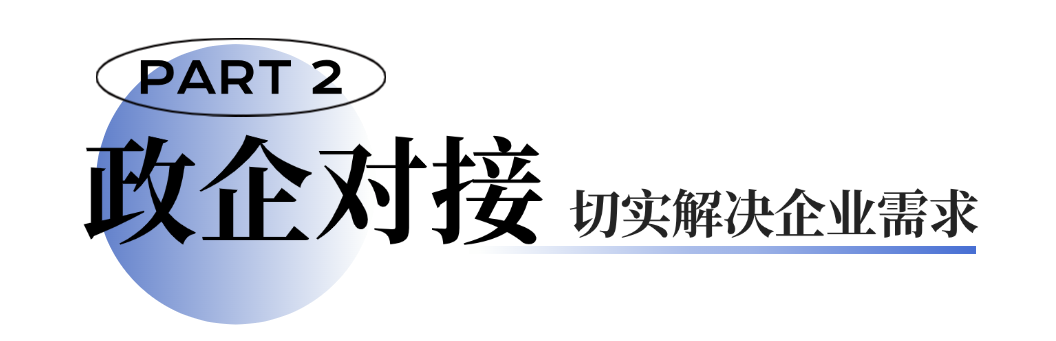 法律、政策、服务打包“送上门”，这场活动来到顺义——